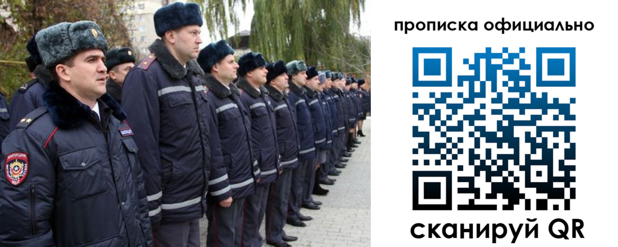 регистрация в Набережных Челнах